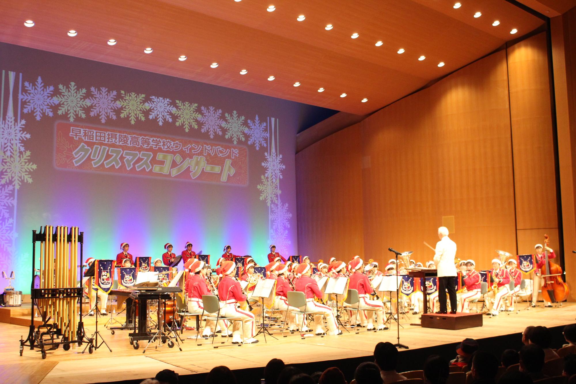 ウィンドバンド演奏