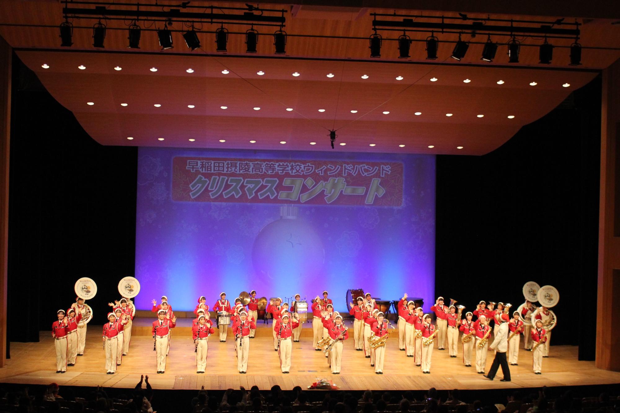 ウィンドバンド演奏