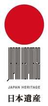 日本遺産のロゴマーク03