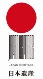 日の丸のイラストが描かれた日本遺産のロゴマーク