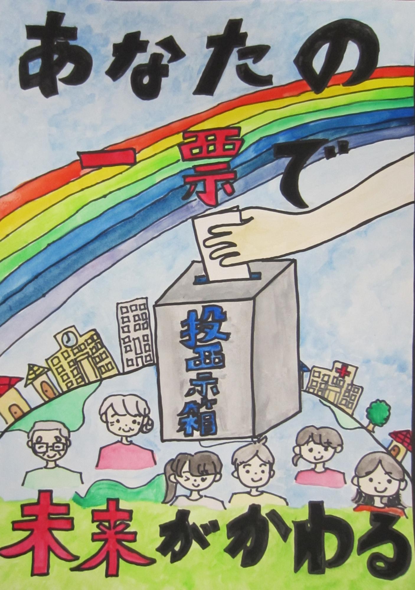 丹波篠山市長賞