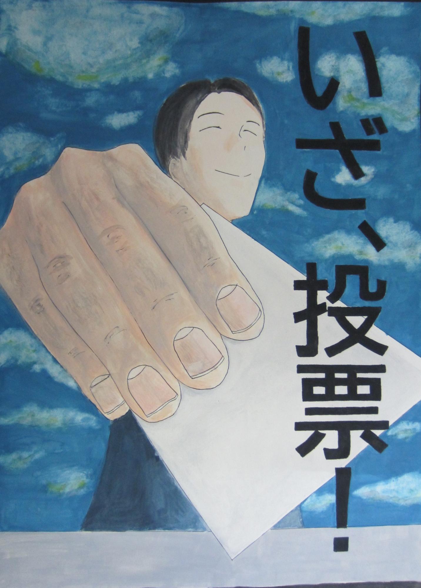 丹波篠山市長賞