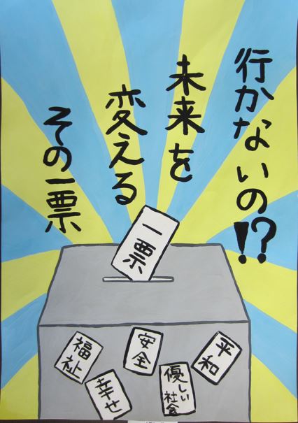 丹波篠山市長賞