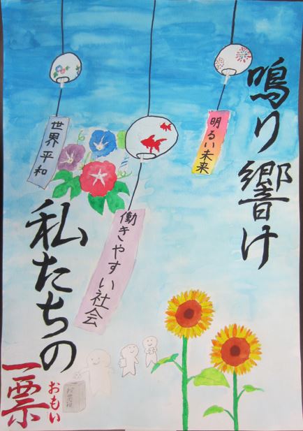 丹波篠山市教育長賞