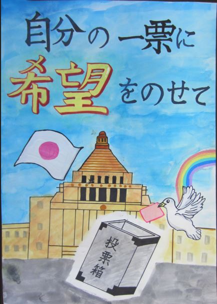 丹波篠山市長賞