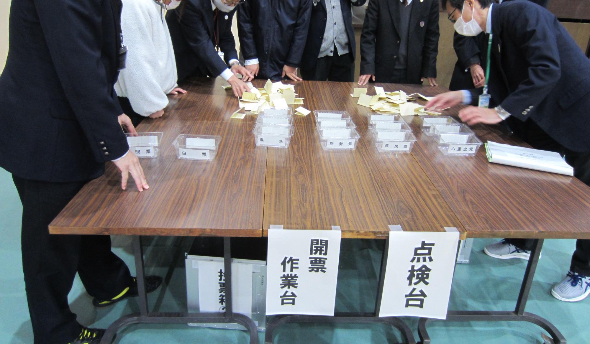 兵庫県立篠山産業高校出前授業