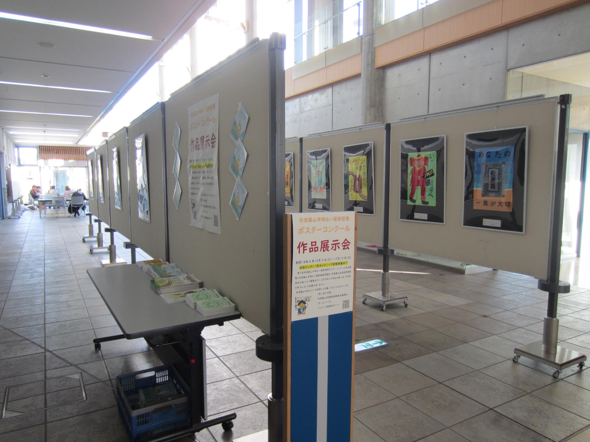 令和6年度の会場風景