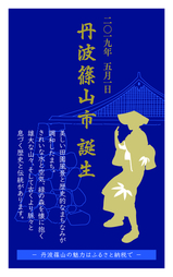 PRカードデザインB 縦型の名刺型パンフレット