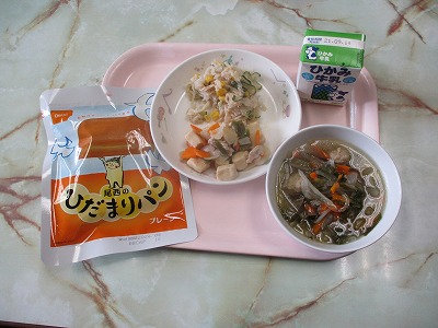 給食1