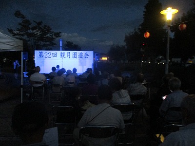 観月会1