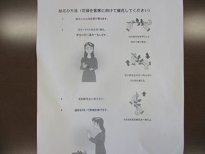 追悼式2