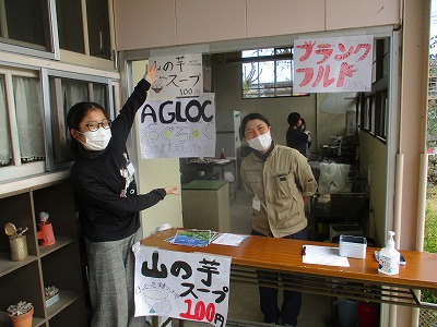 地域人財3