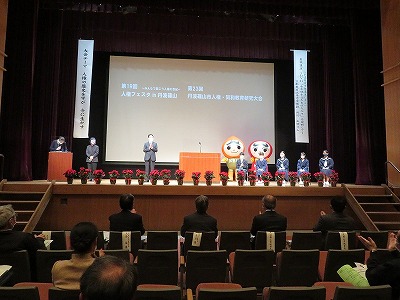 人権1