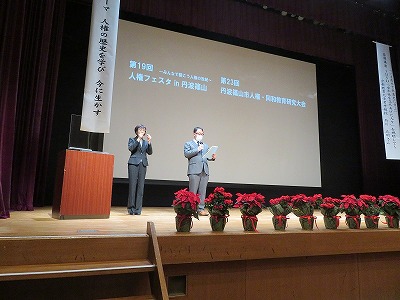 人権3