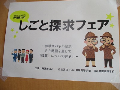 仕事2