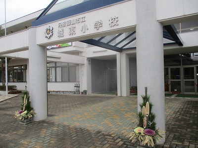 始業式1
