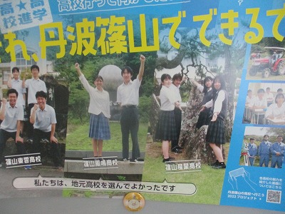 ポスター1