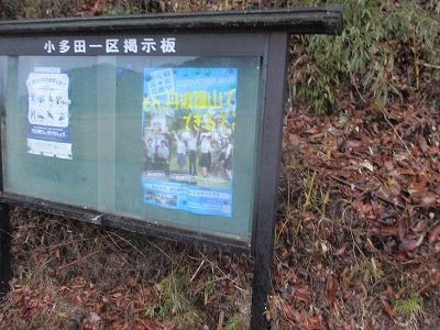 ポスター2