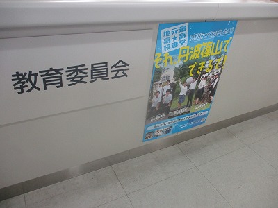 ポスター5