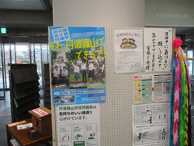 ポスター6