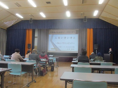 高齢者大学1