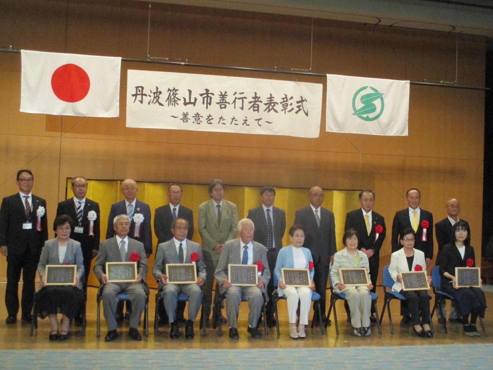 受賞者様集合写真