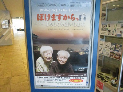 映画のポスター1