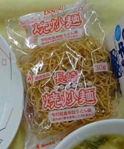 令和3年10月28日の丹波篠山市学校給食 麺