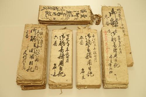 上立町自治会文書写真