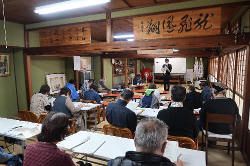 上立町自治会文書調査報告会の様子