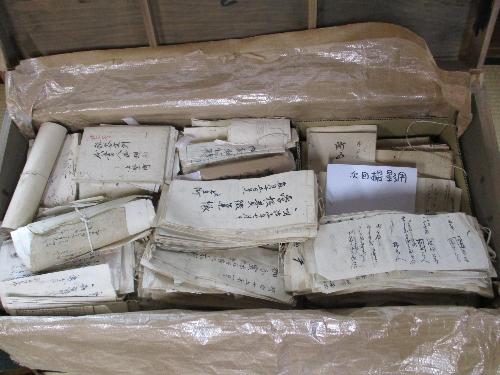 上立町自治会文書写真