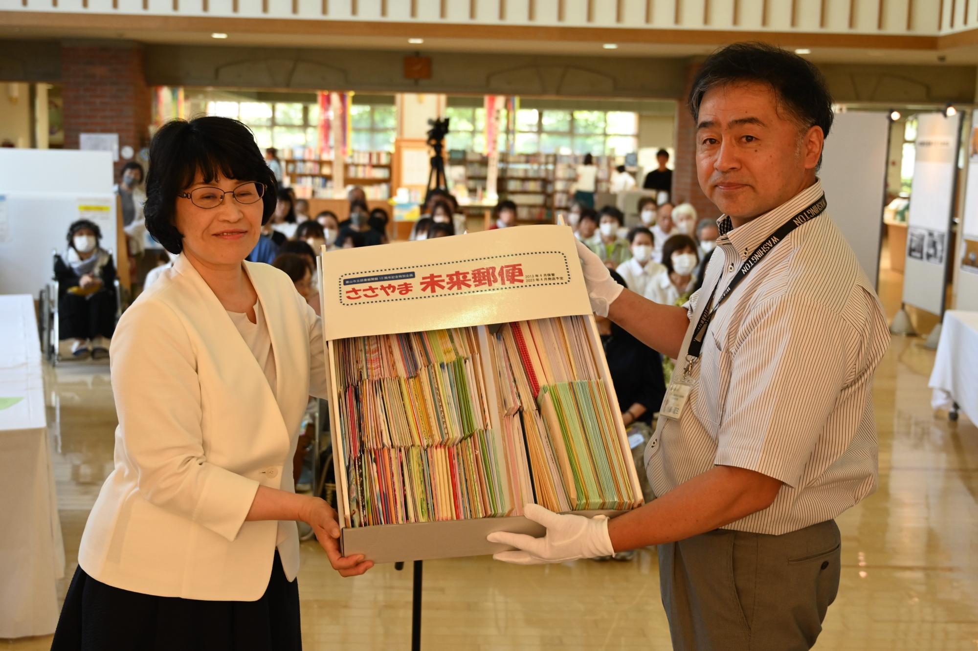 未来郵便発送20230729