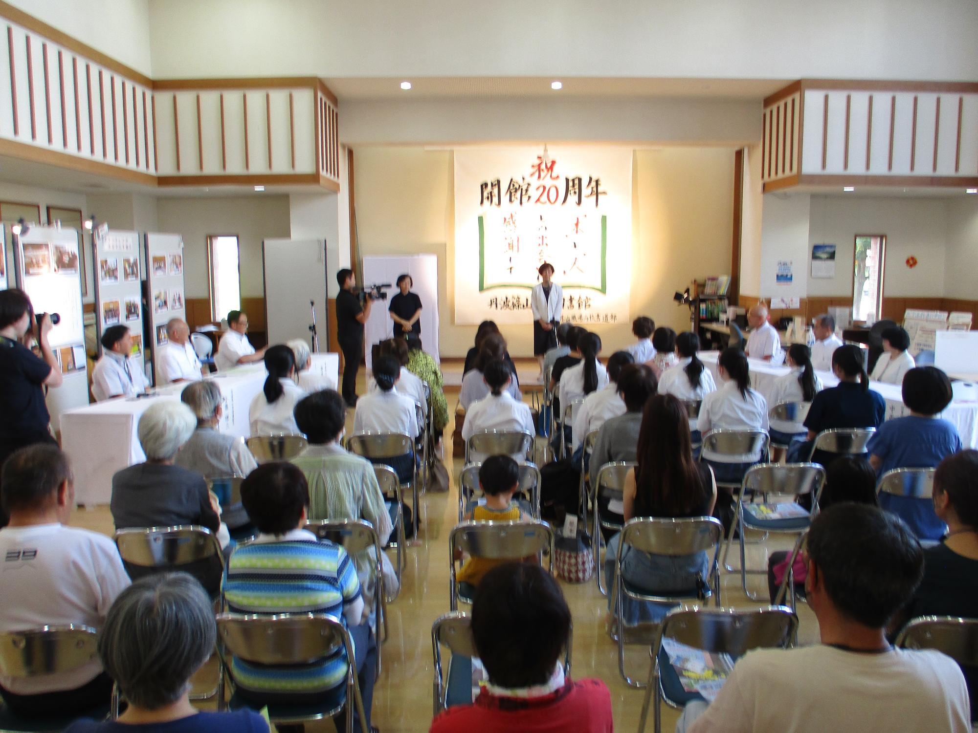 セレモニー全体20230729