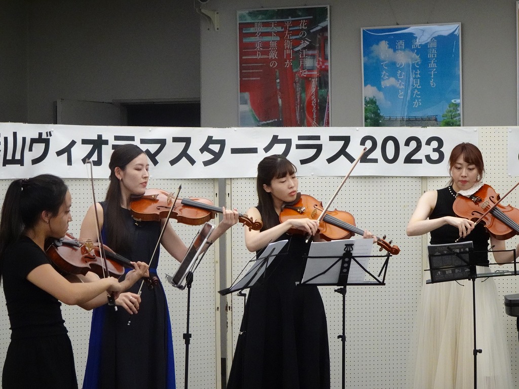 おでかけコンサート