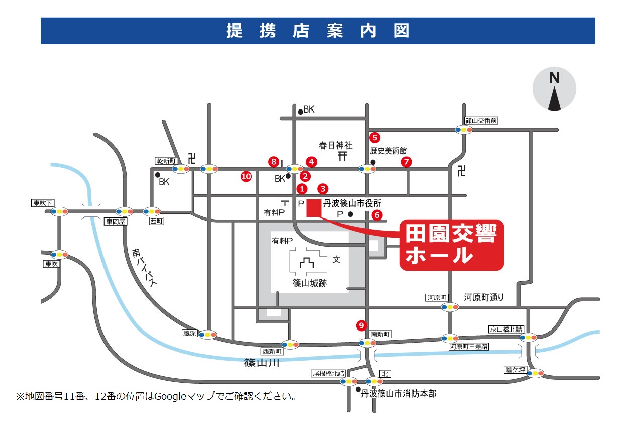 提携店舗地図（篠山地区）