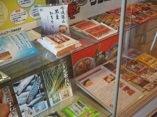 篠山市企業紹介コーナーの様々な種類の食品の展示物を映している写真
