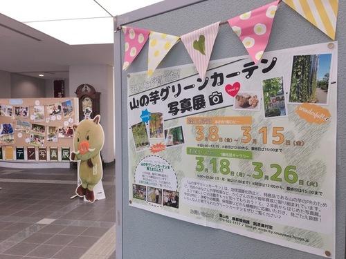 篠山市役所1階ロビーで告知ポスターを展示している写真