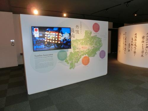 「丹波篠山デカンショ館」で映像が見られる一角の様子の写真