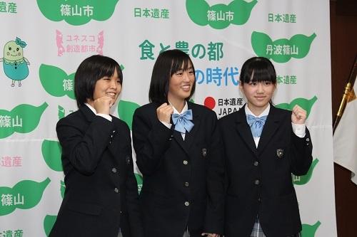 笑顔でポーズを取る篠山東雲高等学校の女子高生3人の写真