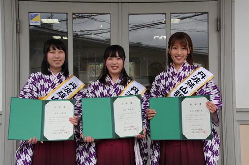矢羽根模様の袴姿で微笑む丹波篠山観光大使の女性3人の写真