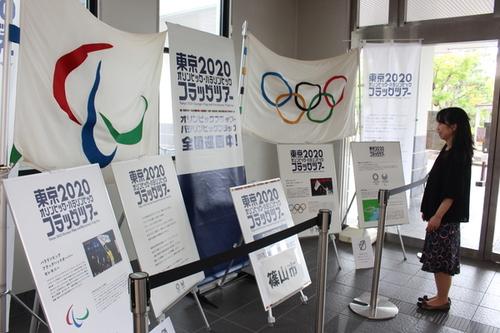 篠山市役所市民ホールに「東京2020オリンピック・パラリンピック フラッグツアー」のフラッグや看板が展示されている様子の写真