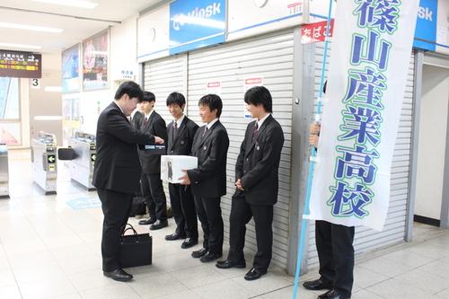 JR篠山口前駅の改札前で、篠山産業高校ののぼり旗と募金箱をもった生徒らと、募金を行う男性の写真