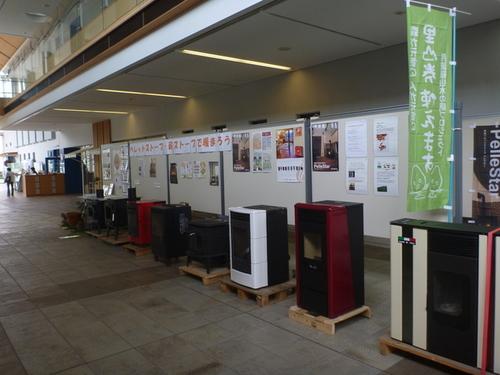 篠山市民センター開催されたペレットストーブや薪ストーブの展示会の様子の写真3