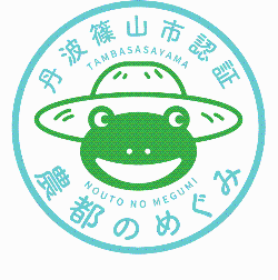 農都のめぐみ米ロゴマーク