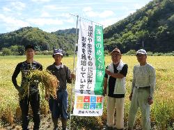 農都のめぐみ米の栽培農家