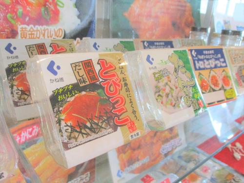 R5_1企業紹介コーナー8