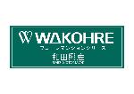 和田興産株式会社ロゴマーク