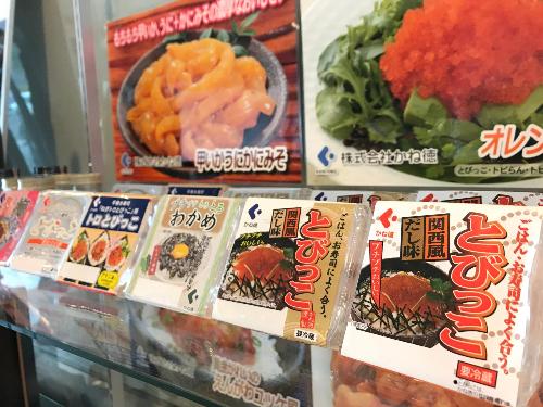 市内企業紹介コーナー（常設）後半かね徳