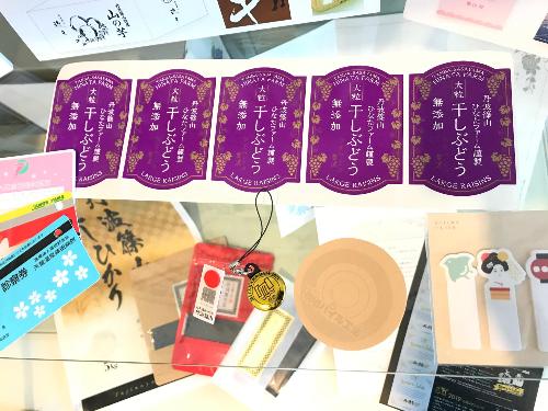 市内企業紹介コーナー（常設）後半プリテック