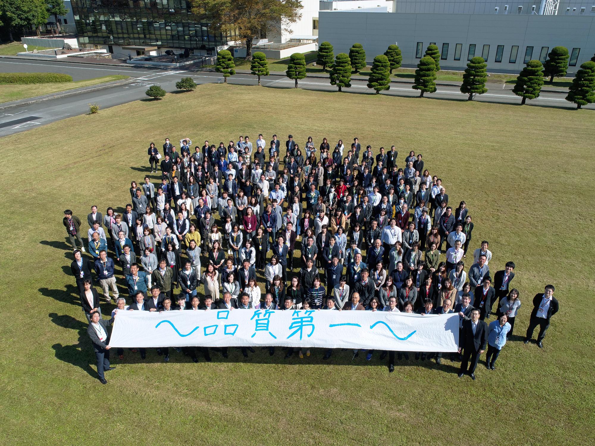 日本チバガイギー　社員全体写真